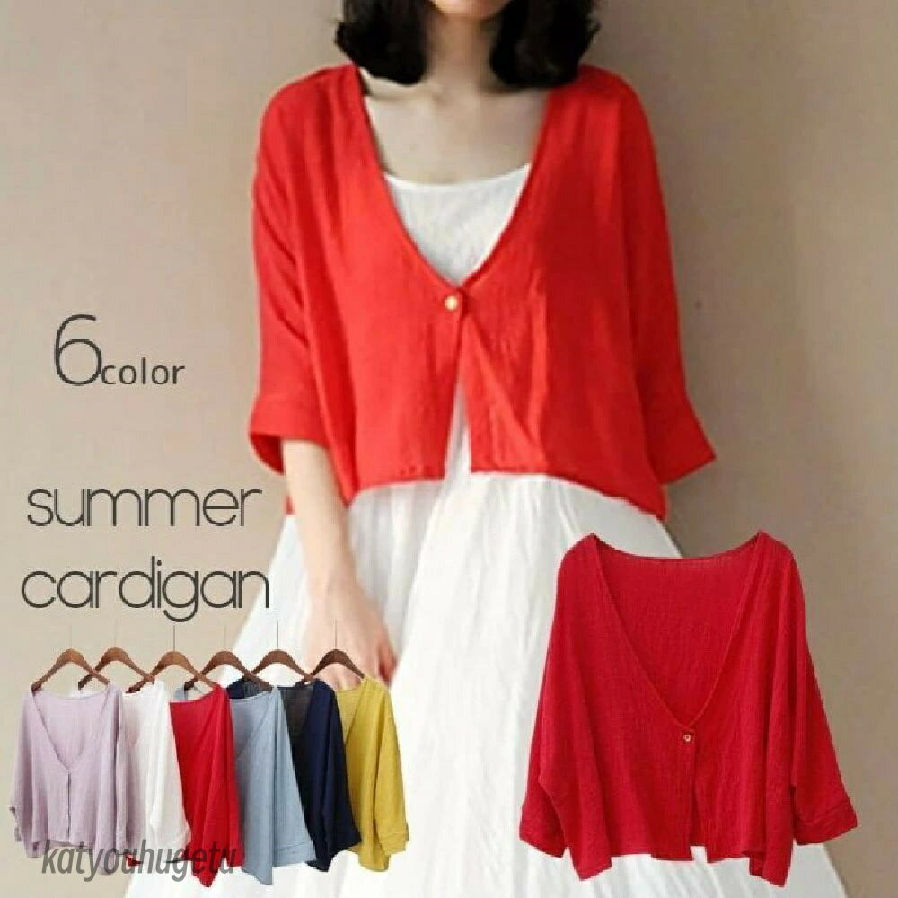 【送料無料】サマーカーディガン ボレロ レディース トップス 七分袖 7分袖 Vネック 羽織り ショート丈 無地 シンプル ドルマン 冷房対策 綿麻素材 薄手 二の腕カバー 春 夏 冷房対策