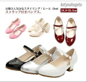 【送料無料】結婚式 ピアノ 白 フォーマル 靴 シルバー キッズ ピアノ発表会 子供 女児 フォーマル靴 ..