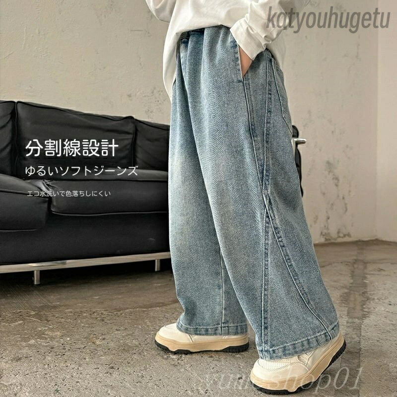 【送料無料】2025春の新しいしいたきタイルの男の子ファション洗い流されたルズジムズプリイングウエイ..