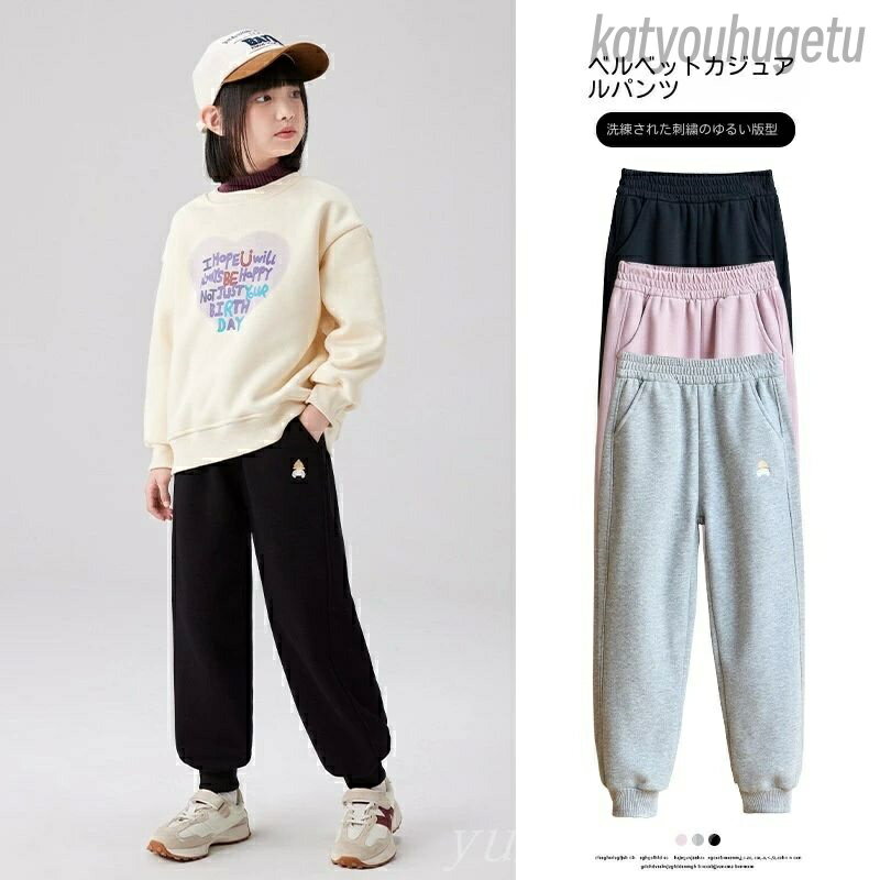 【送料無料】ベルベットパンツ2024子供の肥厚した外側のゆるい子供の秋と冬のカジュアルパンツ