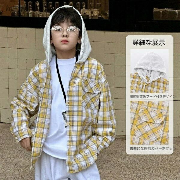 【送料無料】ボーイズフード付きジャケット春と秋のスタイル2025 New Children's Autumn's Plaid Shirt Medif Children's Shird Thin Style Handome