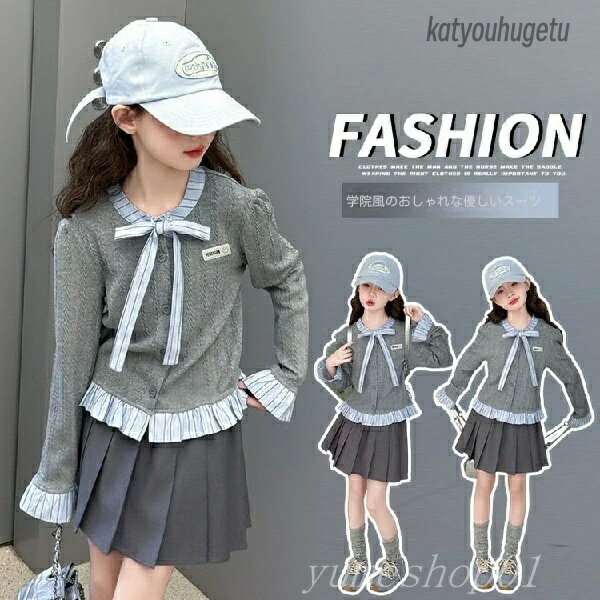 【送料無料】ビッグバージンスプリングと秋の大学スタイルセット2025新しい子供向けのファッショナブル..