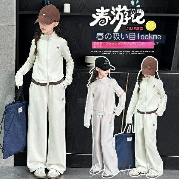 【送料無料】女子スポーツセット2025年春と秋2025年、新しい中国語の子供のニットスタンドカラーセータ..