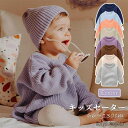 【送料無料】お子さま用 冬 秋 春 セーター ニット 赤ちゃん ペアルック 子供用 ベビー キッズ ニットセーター 防寒 セーター ニット
