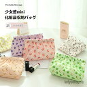 【送料無料】コインケース ポータブル かわいい ストレージ Bluetoothヘッドセット 口紅化粧ポーチ