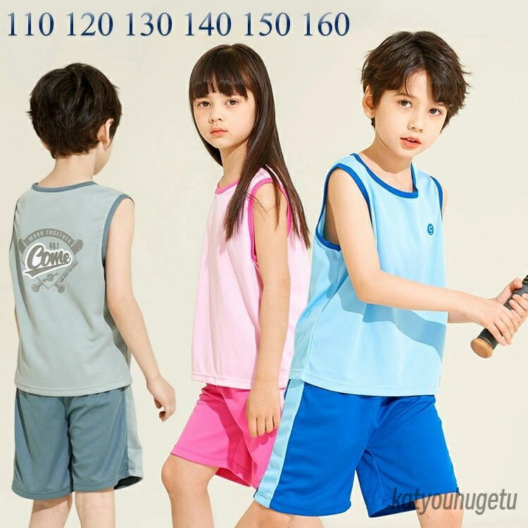 【送料無料】キッズ カジュアル スウェット 子ども 上下セット 短パン ノースリーブ シャツ 春夏 セット 上下 男の子 女の子 服 子供