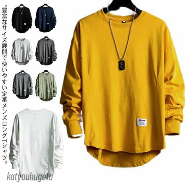 【送料無料】レイヤード ラウンドテール 袖リブ クルーネック トレーナー スウェット トップス カット..