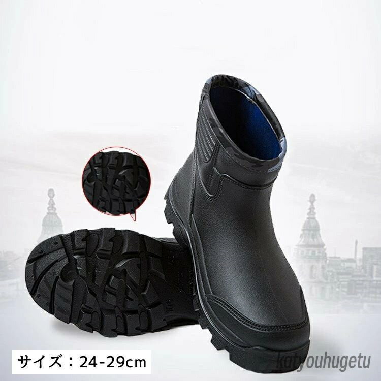 【送料無料】アウトドア ラバーシューズ 梅雨 防滑 防水 長靴 雨 滑り止め 軽量 メンズ レインブーツ ..