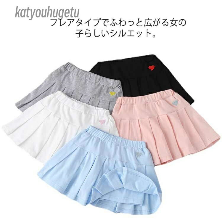 【送料無料】スカッツ スカート 無地 子供服 120cm 子ども服 ストレッチスカッツ 160cm プリーツスカー..