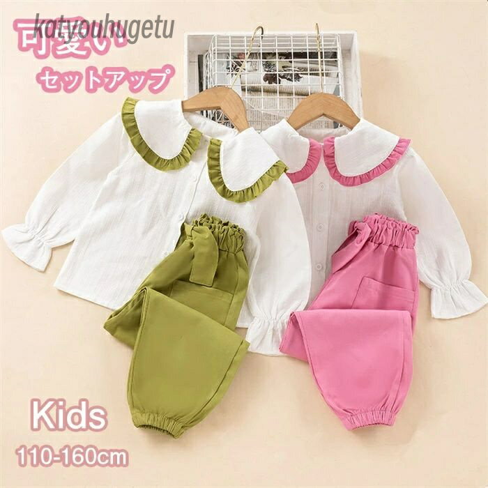 【送料無料】韓国子供服 こども 子ども 子供 ジュニア キッズ 子ども服 子供服 春夏物 夏物 春物 春 ガールズ 女児 女の子 シンプル 無地