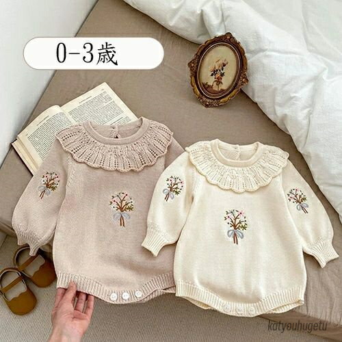 【送料無料】ロンパース 子供服 ニット セーター ベビー服 長袖ロンパース ベビー 女の子 キッズ 出産祝い 新生児