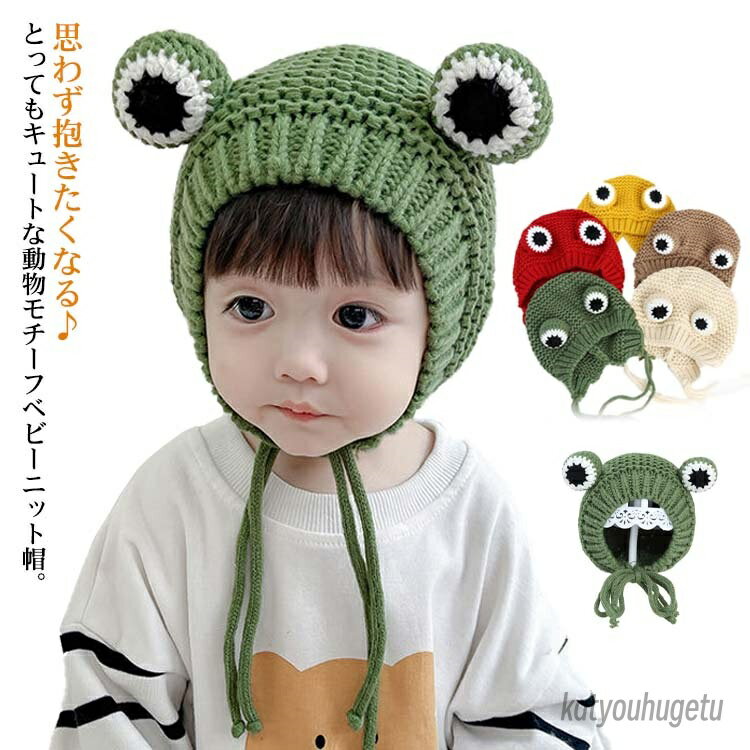 ニットキャップ帽子ニットリブ編みニ...