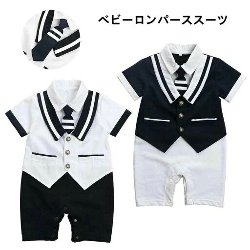 【送料無料】夏 子供服 ベビー服 お宮参り 初節句 七五三 フォーマル 半袖 キッズ 子供 ベビー 男の子スーツ 入園式 業式 【送料無料】夏 子供服 ベビー服 お宮参り 初節句 七五三 フォーマル 半袖 キッズ 子供 ベビー 男の子スーツ 入園式 業式