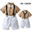 【送料無料】子供服 ベビー服 お宮参り 初節句 七五三 スーツ 男の子 フォーマル 半袖 キッズ 子供 ベ..