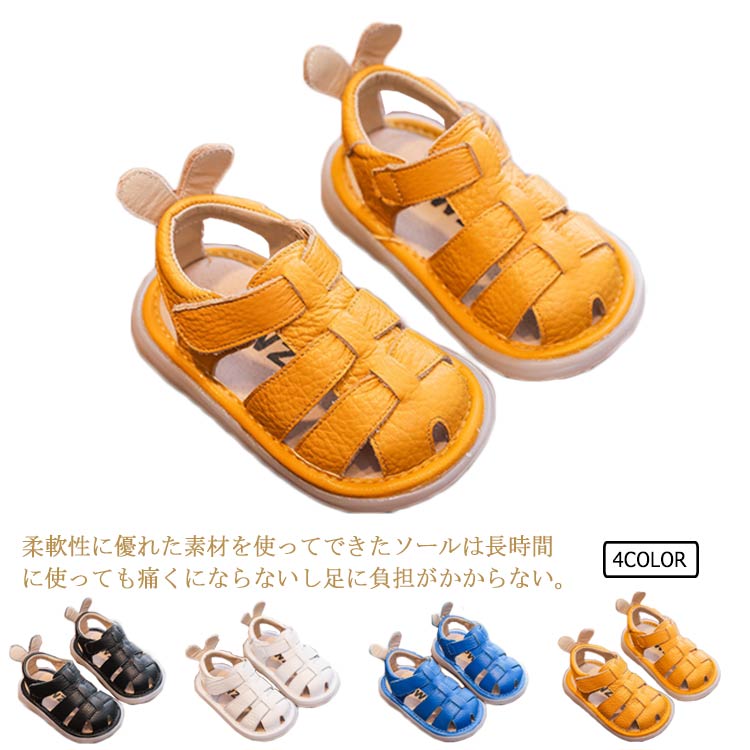 【送料無料】おしゃれ 心地良い歩く練習 可愛 サンダル 耐磨 革 滑り止め キッズ 素敵 ベビー 軽量 女..