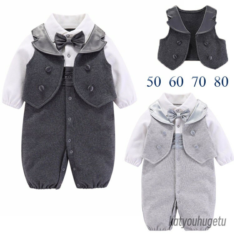 【送料無料】ツーウェイオール 退院着 カバーオール 新生児 2点セット 蝶ネクタイ付き ロンパース ベビ..