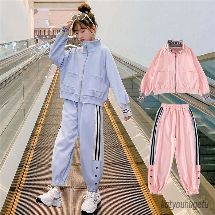 【送料無料】子供服 子ども用ジャージ セットアップ キッズ 女の子 長袖 春秋 上下セット トップス Tシャツ パーカー ロングパンツ スポーツウェア 運動着 おしゃれ 可愛い