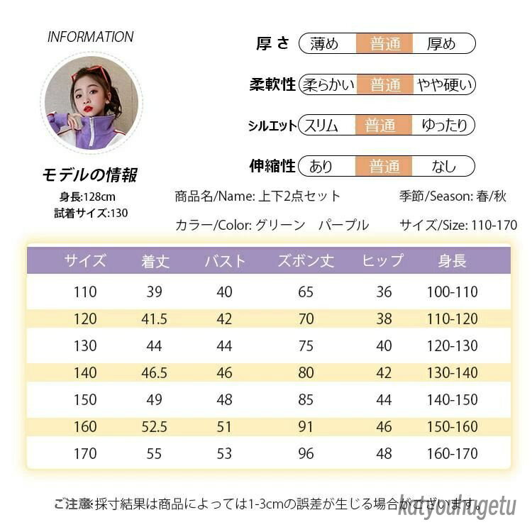 【送料無料】子供服 ジャージ キッズ 上下2点セット スウェット トレーナー イージーパンツ パーカー 女の子 セットアップ スポーツウェア 部屋着 カジュアル 春秋 110- 170