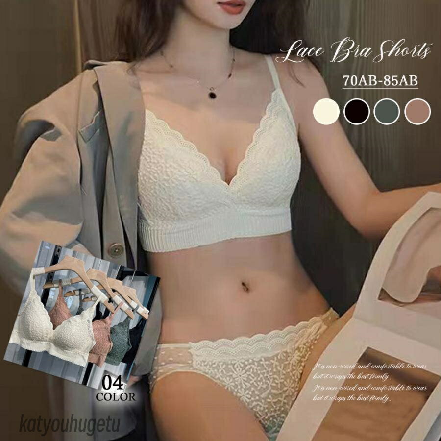 【送料無料】ショーツセット ブラジャー ノンワイヤー