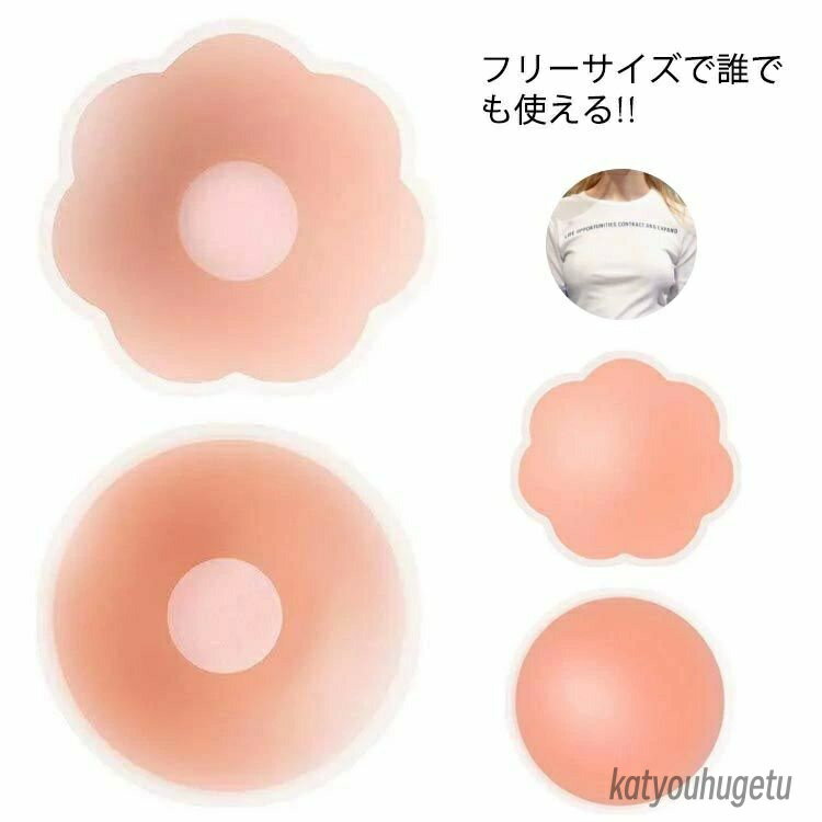 【送料無料】 肌に優しい 男性用 シリコンパッド ニプレス 6組セット 袋入り 小分け包装 女性用 12個セット 乳首 ニプレス女性 シール 水着 高吸着力 丸...