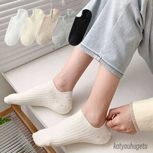 【送料無料】【5足セット】靴下 レディース くるぶし スニーカー用ソックス フットカバー 脱げない 靴下 くつ下 くつした 綿 コットン95% アンクル丈 蒸れない ショート カバーソックス オシャ