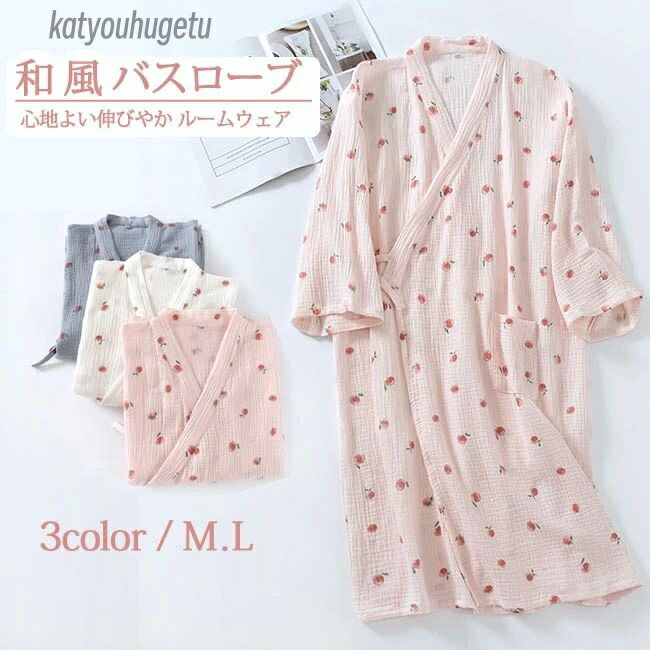 【送料無料】入院 温泉 旅館 寝巻き 夏素材 和服式 花柄 綿糸 2重ガーゼ ルームウェア レディース バス..