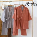 【送料無料】部屋着 ルームウエア パジャマ リラックスウエア メンズ レディース ベーシック ストレッチ2重ガーゼ くつろぎウェア お洒落な