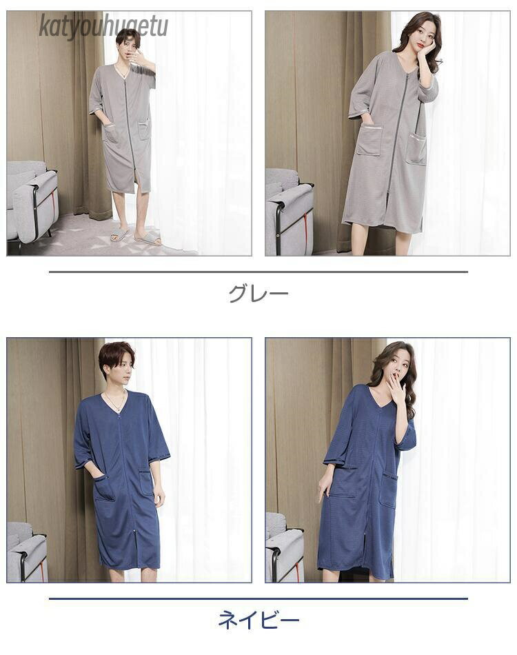 【送料無料】バスローブ レディース メンズ 男女兼用 お揃い 薄手 コットン ワッフル生地 速乾 綿 ガウン 薄手 夏用 軽量 吸水 お風呂上り