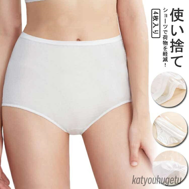 ̵۽ 硼 ȤΤ 4 ȤΤƥѥ  åȥ ȤΤƥ硼 礭 ȤΤ ǥ