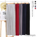 【送料無料】スポーツウエア 寝間着 部屋着 シンプル 長ズボン ウエストゴム カジュアル ボトムス ロングパンツ 寝間着 メンズ ルームウェア