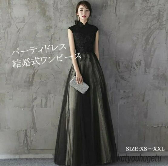 【送料無料】ウェディングドレス ノースリーブ ワンピース 詰襟 ロングドレス longdress ワンピース 結..