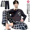 【送料無料】寝巻き 大きいサイズ Tシャツ かぶり 長袖 ルームウェア 春秋用 メンズ 秋冬 綿 カジュアル あったか 上下セット パジャマ