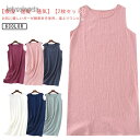 【送料無料】湯上りワンピ 室内着 コットン ガーゼワンピース ワンピース 湯上がり 2点セット 綿 ワンピース ノースリーブ ウェア ルーム