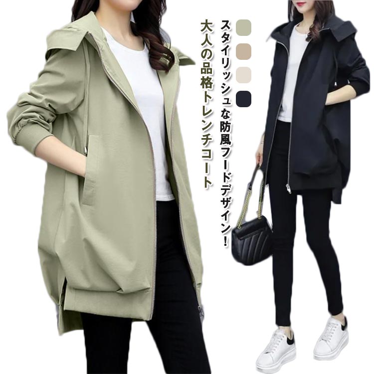 【送料無料】羽織り アウトドア モッズコートブルゾン パーカー アウター 秋冬 大きいサイズ レディース ジャケット スプリングコート
