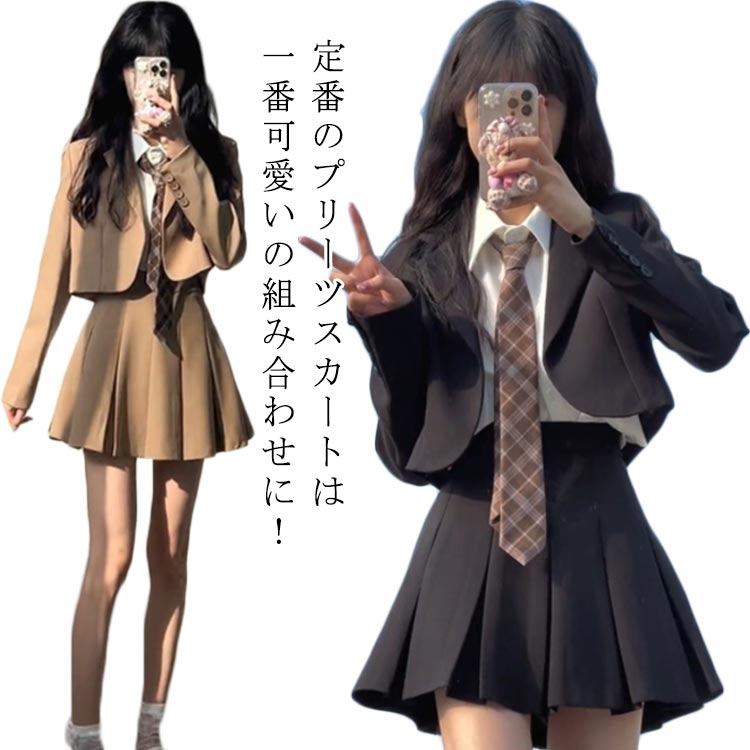【送料無料】スカート JK制服 JK 入学式 ジャケット 女の子 卒服 フォーマル 入学式 セット 2点セット ブレザー 制服 韓国 女の子 スーツ