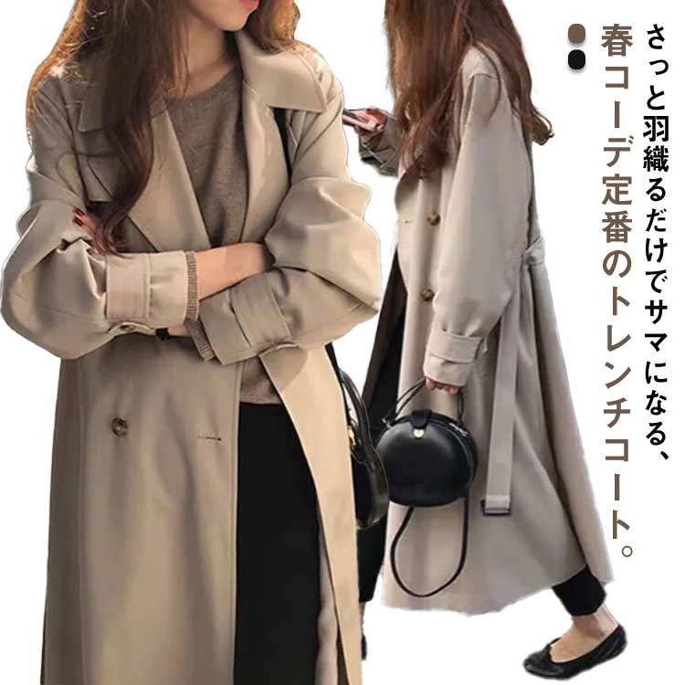 【送料無料】秋 春 大きいサイズ ゆったり 大きめ コート ロング丈 アウター 春コート 春 ロングコート スプリングコート レディース