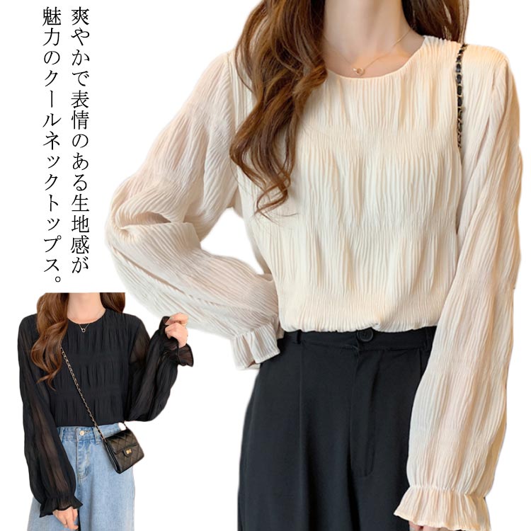 【送料無料】インナー シャツブラウス フリル袖 シアー袖 クールネックトップス ブラウス シフォン レ..