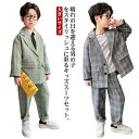 【送料無料】パンツ ジャケット グリーン 中学生 小学生 スーツ セットアップ 子供服 カジュアルスーツ 大きいサイズ 男の子 卒業式 スーツ