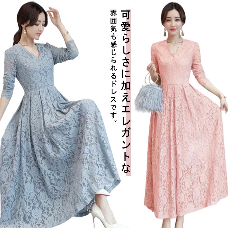 【送料無料】披露宴 ドレス フォーマル 袖あり ママドレス ワンピース 総レース 刺繍 花柄 母親 ロング..