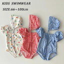 【送料無料】帽子 0歳 水着 女の子 赤ちゃん 90 80 セパレート 水着 ワンピース 80 女の子 水着 ベビー 3ヶ月 女の子 水着