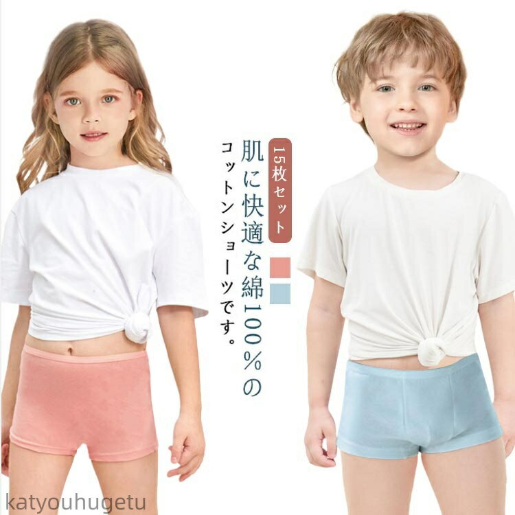 【送料無料】使い捨てショーツ 旅行 使い捨て下着 災害 避難 キッズ 大きいサイズ 綿100% 使い捨て 携帯 コットン100% 使い捨てパンツ 旅行用品 パン...