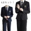 【送料無料】高校 制服 ネイビー 4点セット!入学式 ブレザー セット ジャケット 高校生 上下セット セ..