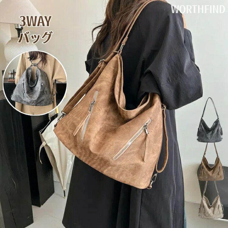 ＼最短／ショルダーバッグ レディース リュック ショルダーリュック 3way バッグ pu レザー 革 リュックサック a4 斜めがけ 肩掛けバッグ トートバッグ 2way レザー 通学バッグ 大人 大容量 大きめ 外ポケット きれいめ 多収納
