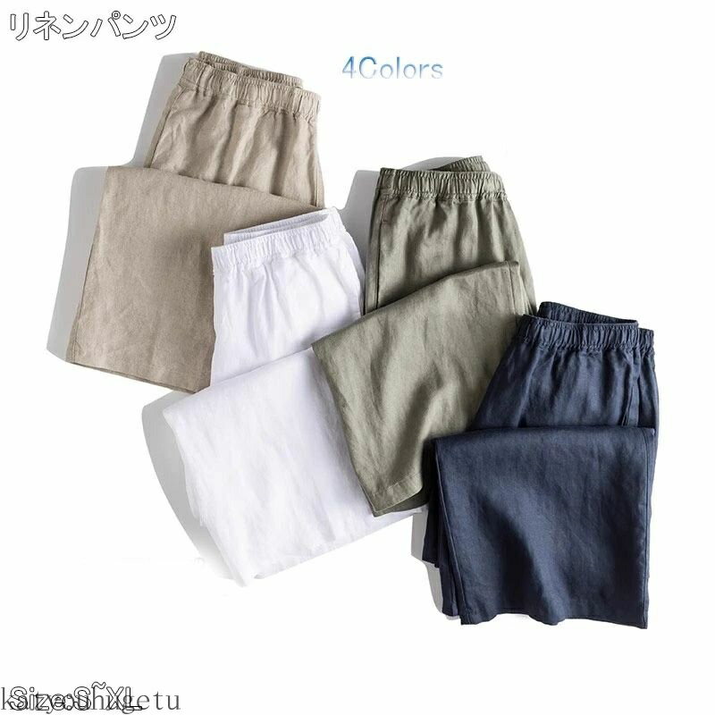 【送料無料】サルエルパンツ レディースリネンパンツ 夏 きれいめサーカスパンツ バルーンパンツ ロング 大きいサイズ バルーン 大人