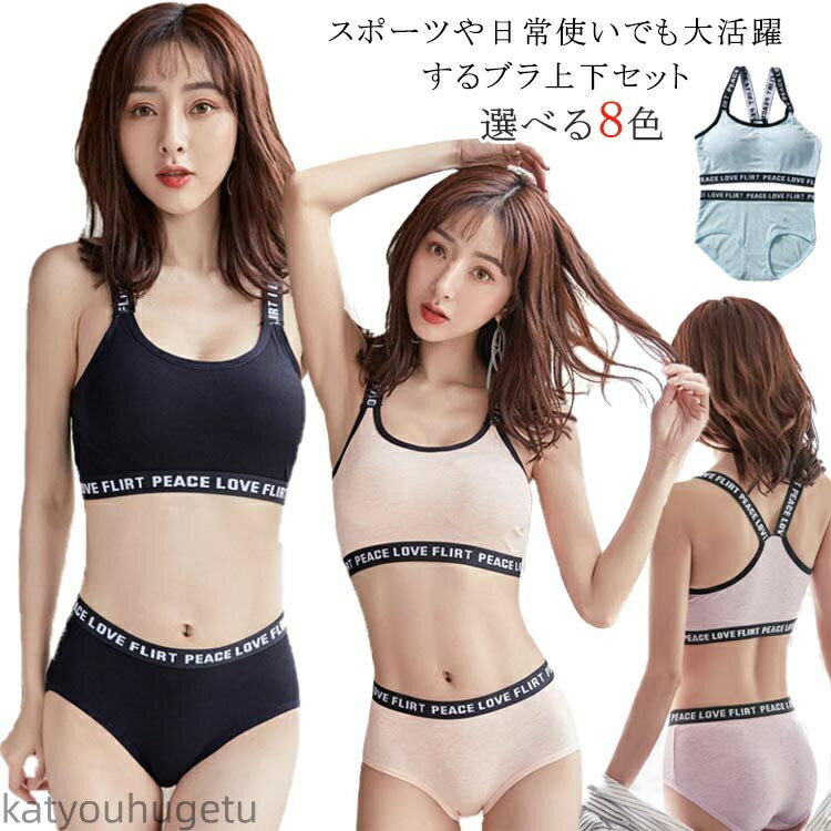 【送料無料】ジュニアブラ レディース キッズブラ スタンダードショーツ ノンワイヤー 痛くない パッド..