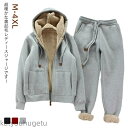 【送料無料】ジャージ レディース ジップアップパーカー ジョガーパンツ 上下 2点セット スポーツウエア セットアップ 裏起毛