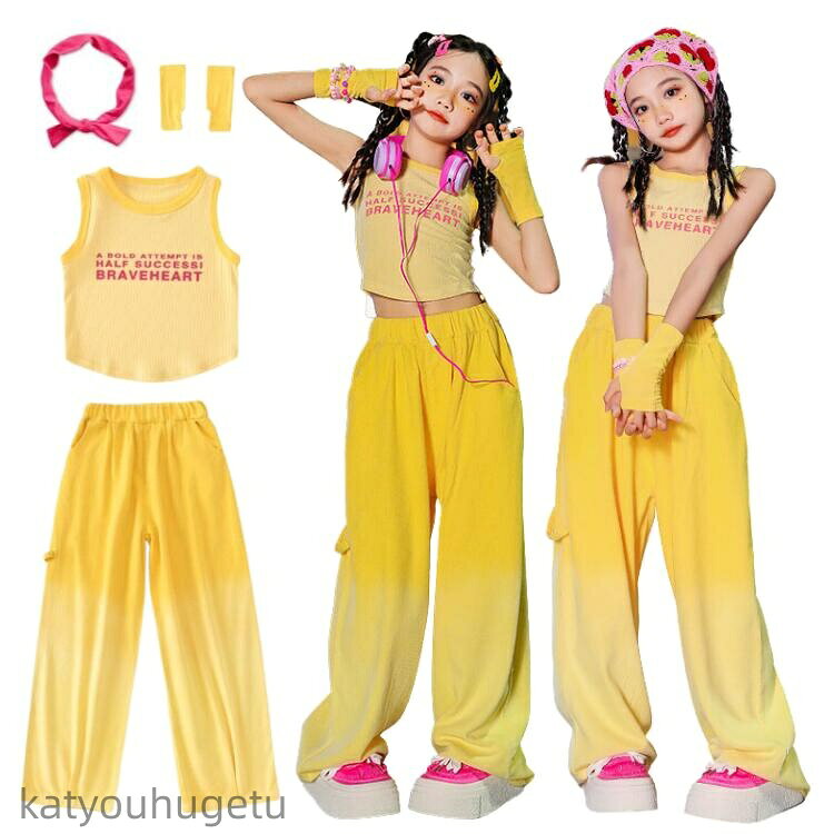 【送料無料】女の子 演出会 応援団 発表会 イエロー 舞台服 キッズ 子供服 韓国 ヒップホップ 団体服 ..