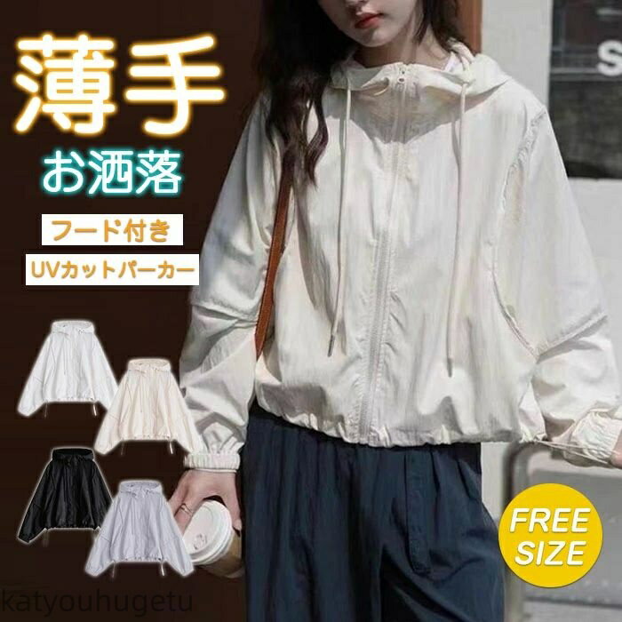 【送料無料】パーカー レディース u