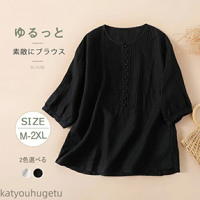 【送料無料】ブラウス レディース トップス タック アシンメトリー アシメ フレア バンドカラー ノーカラー パステル Tシャツ(4)