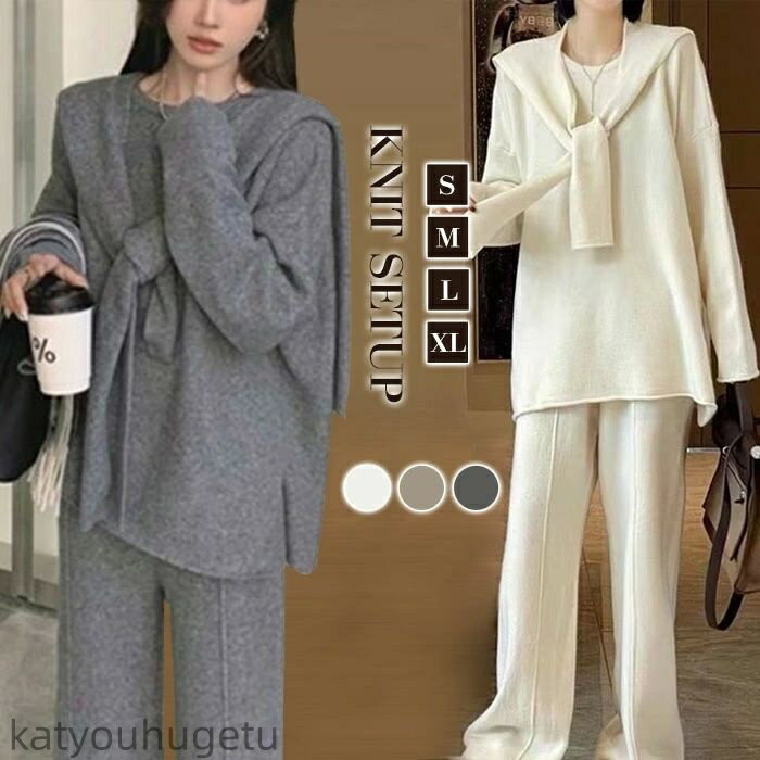 【送料無料】秋冬 パンツセット レディース ビッグカラー Aライン 3点セット ベスト 長袖 ワイドパンツ パンツスーツ 無地